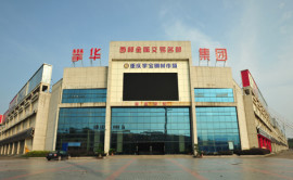 chongqing steel market chongqing steel market