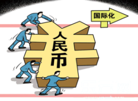 CNY Internationalize CNY Internationalize